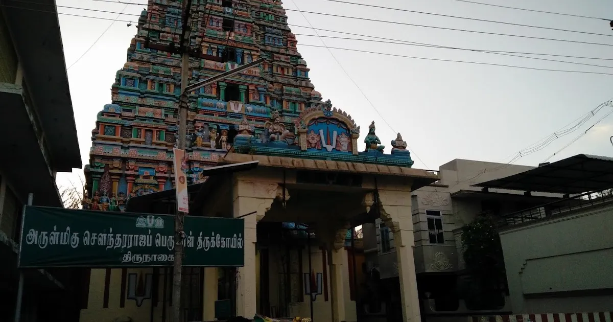 Soundararajaperumal Temple Nagapattinam: Timings, Rituals & Temple Info