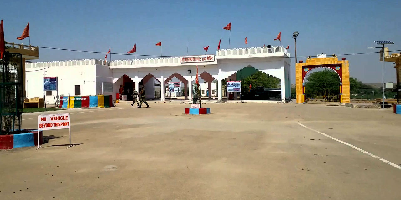 Tanot Mata Mandir Jaisalmer: Border Route, Timings & Visitor Rules